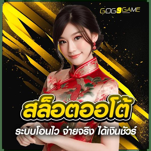 คืนยอดเสีย คาสิโนออนไลน์ โปรโมชั่นสุดคุ้ม สมัครง่าย โอนไว