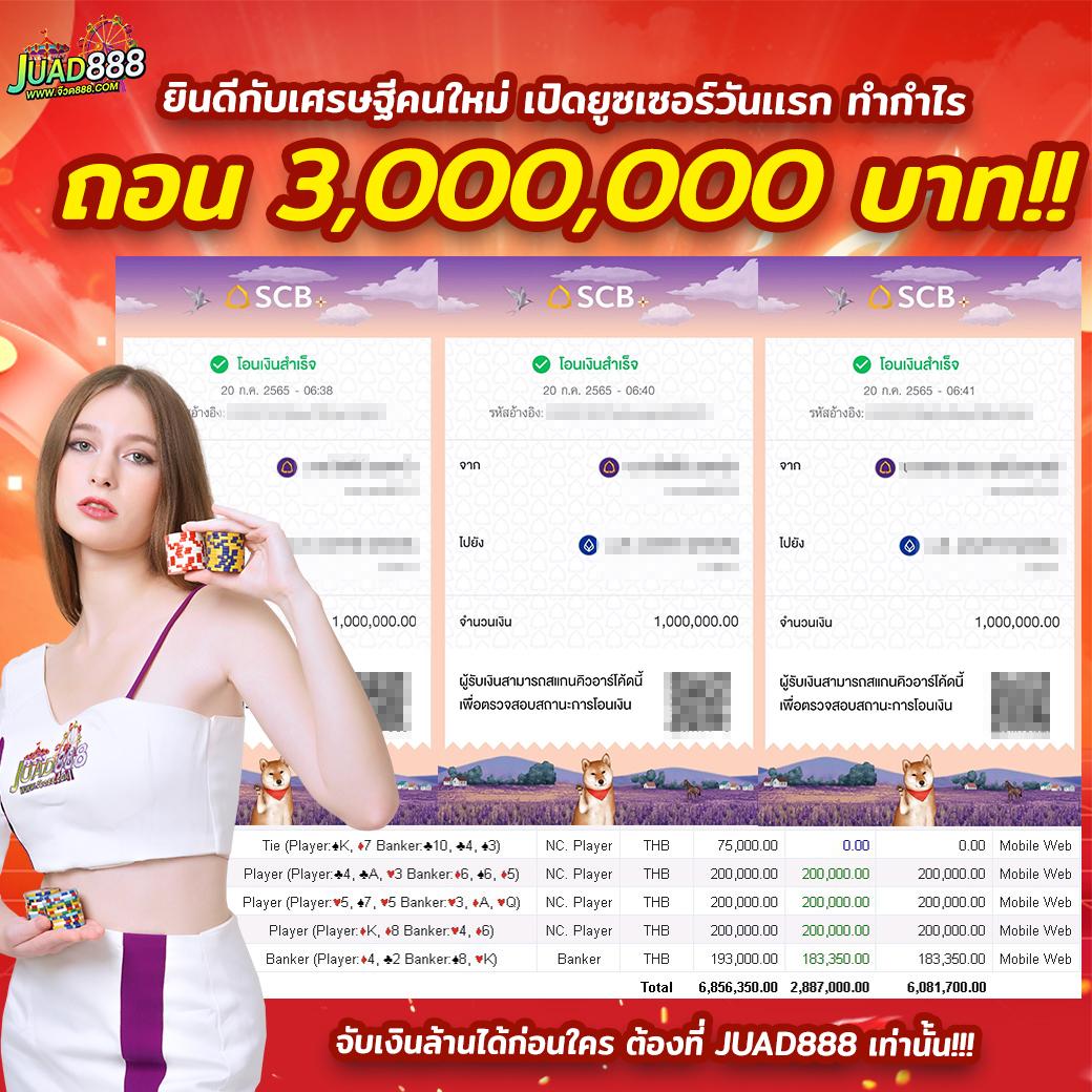ค้นหาเว็บคาสิโนออนไลน์ครบวงจร กับ pantip789 สุดยอดแพลตฟอร์มเกมพนันยอดนิยมในไทย