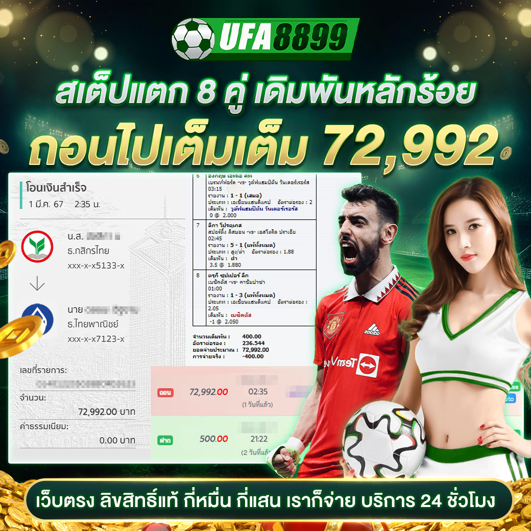 คูลฟีเวอร์ คาสิโนออนไลน์ยอดนิยม ระบบทันสมัย โปรโมชั่นเด็ดฟรีโบนัสมากมาย
