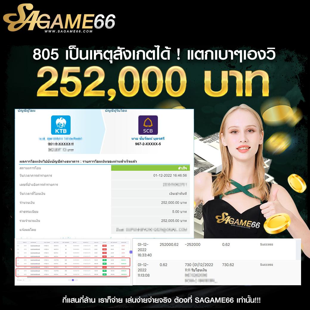 คะแนนบอลสด คาสิโนออนไลน์ครบจบในที่เดียว เว็บอันดับ 1 ของไทย