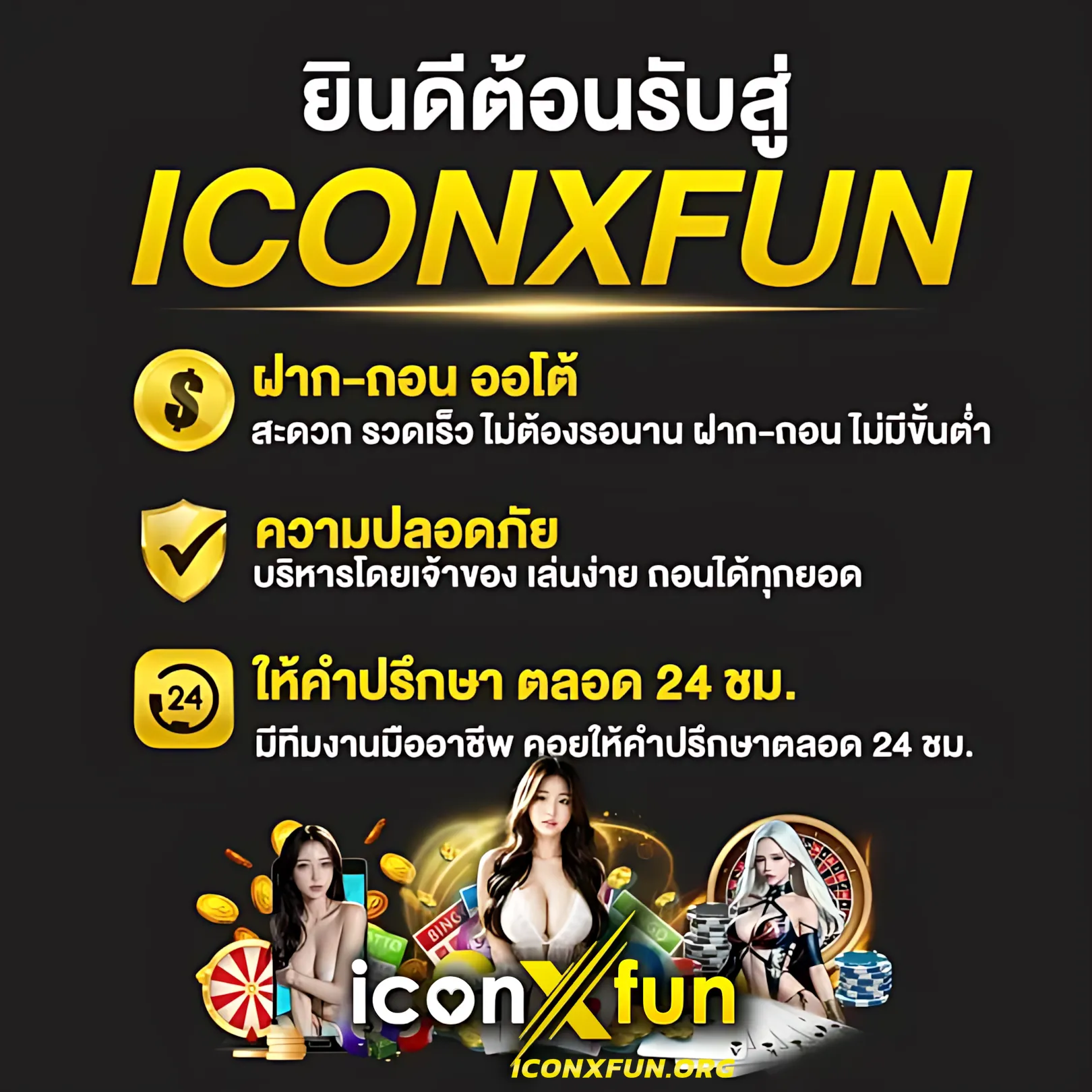 คะแนนฟุตบอล คาสิโนออนไลน์ ผู้นำด้านเกมพนันออนไลน์ที่ดีที่สุด