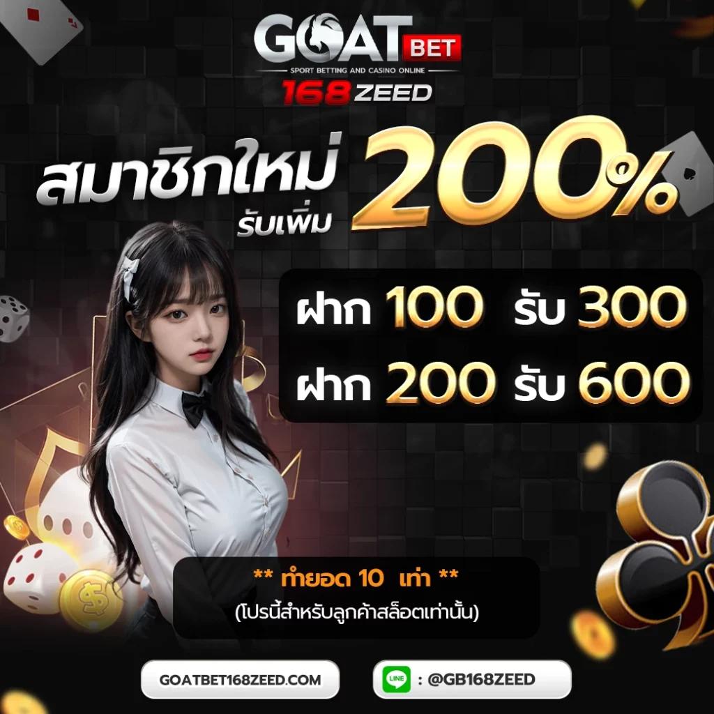 คาสิโนอันดับหนึ่ง 2024 กับ สุ่มเลข 3 ตัว ระบบใหม่ล่าสุด | สมัครง่ายรับโบนัสทันที