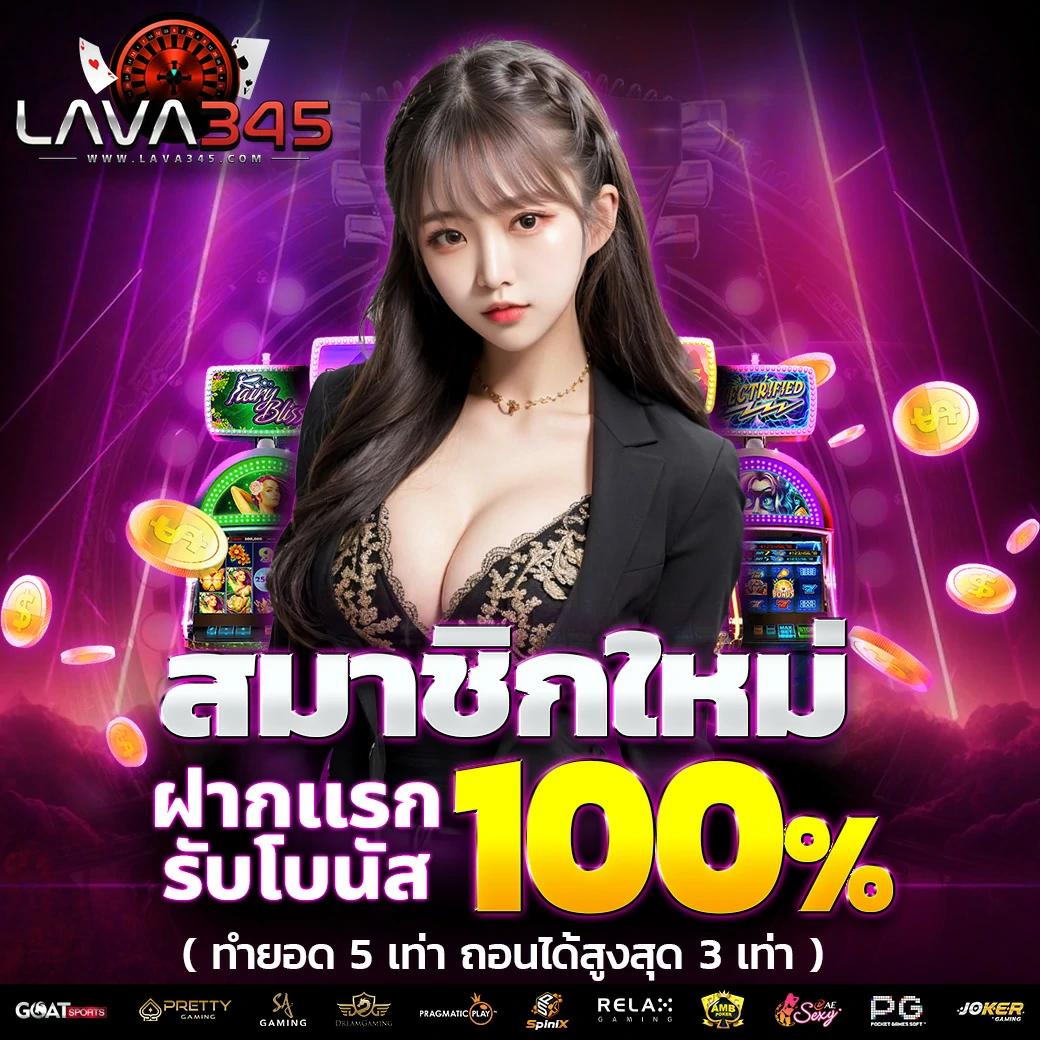 คาสิโนออนไลน์ 8888 เล่นง่าย จ่ายจริง ระบบปลอดภัย มาแรงในไทย