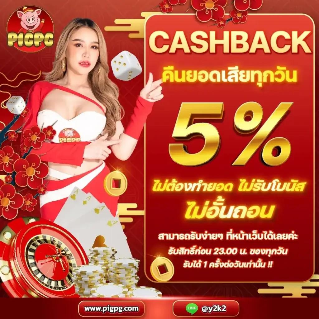 คาสิโนออนไลน์ DMS เล่นได้ง่าย พร้อมโปรโมชั่นสุดฮิตในไทย