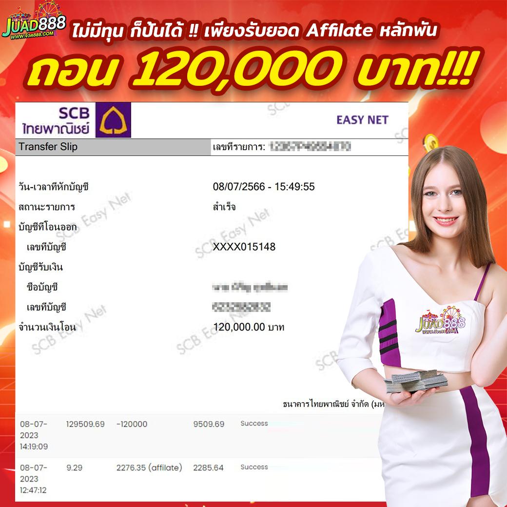 คาสิโนออนไลน์ Fortune Ox สมัครวันนี้รับฟรีโบนัสเต็มระบบ