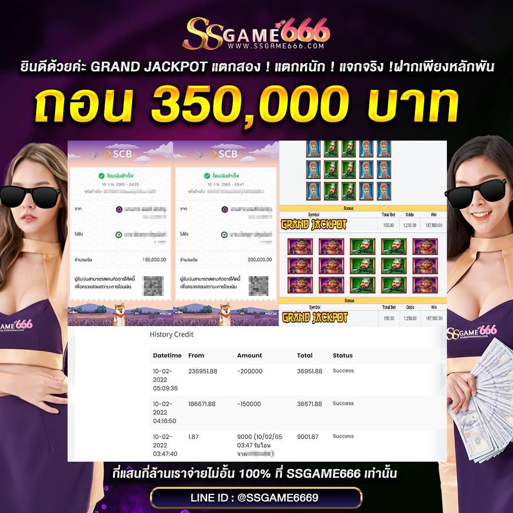 คาสิโนออนไลน์ PG เว็บตรง รวมเกมสุดมันส์ มั่นใจในคุณภาพ