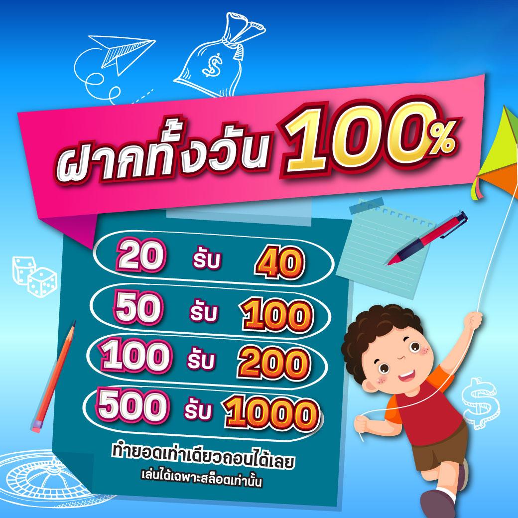 คาสิโนออนไลน์ ZZGame77 อันดับหนึ่งในไทย สมัครง่าย จ่ายจริง