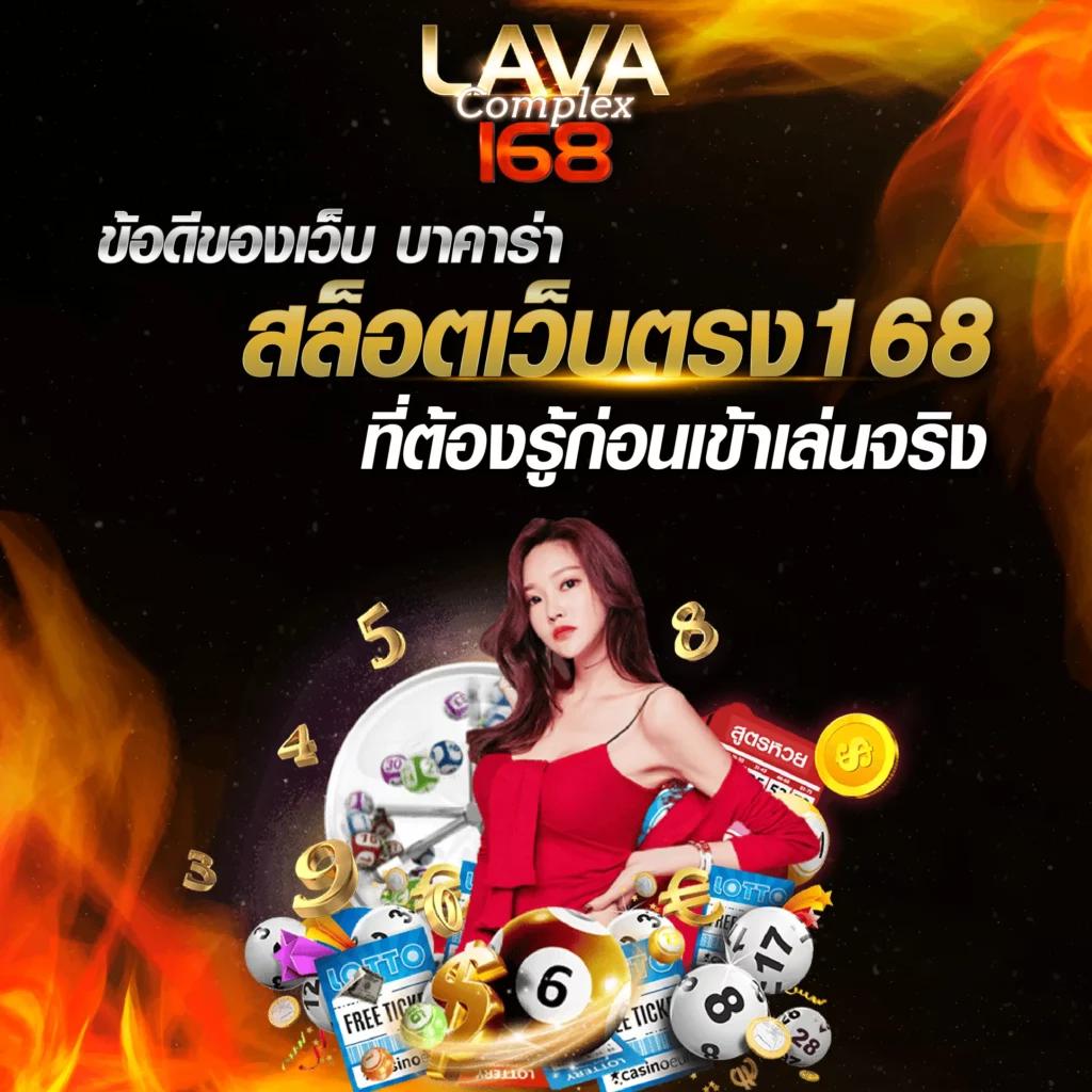 คาสิโนออนไลน์ บอลสด888ล่าสุด เว็บตรง ฝากถอนออโต้ 24 ชม