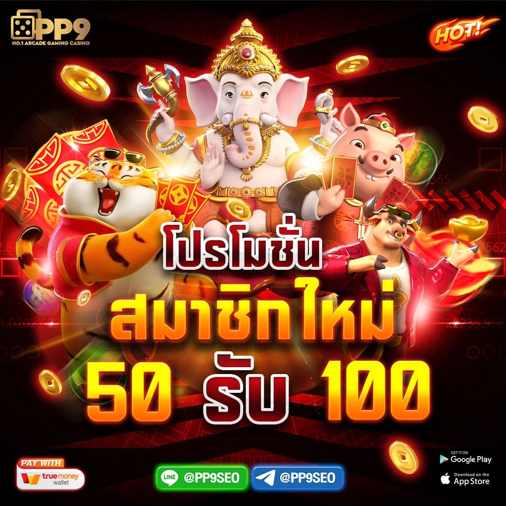 คาสิโนออนไลน์ ผลบอลสดgoin เว็บตรง ระบบออโต้ สมัครง่าย โบนัสแตกหนัก