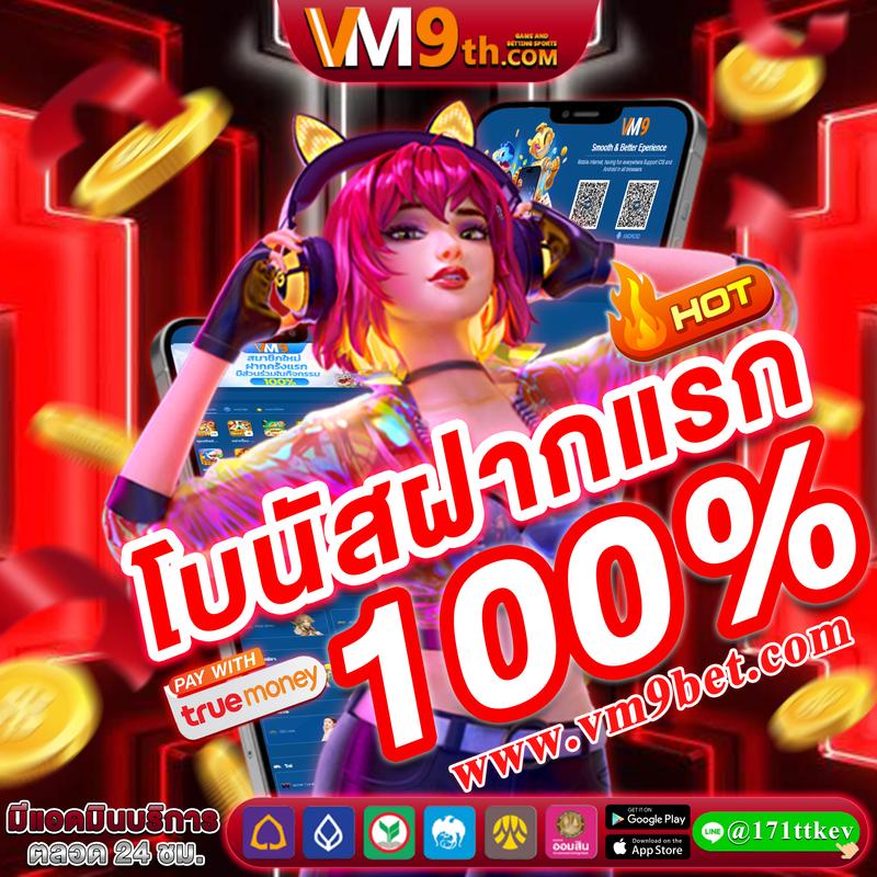 คาสิโนออนไลน์ สล แหล่งรวมเกมยอดฮิต ส่งตรงความสนุกถึงมือคุณ
