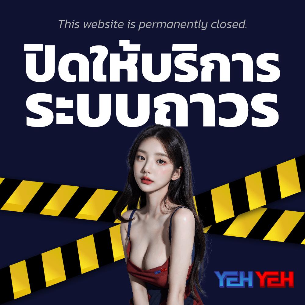 คาสิโนออนไลน์เว็บตรง รวมสุดยอดเกมใหม่ล่าสุดในไทย