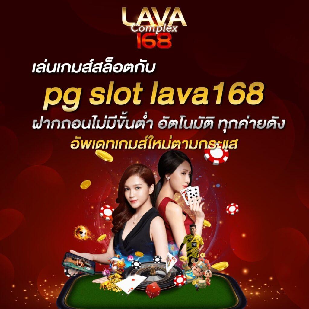 จ่ายพัน เว็บคาสิโนออนไลน์ โปรโมชั่นแรงอันดับหนึ่งของไทยในปี 2024