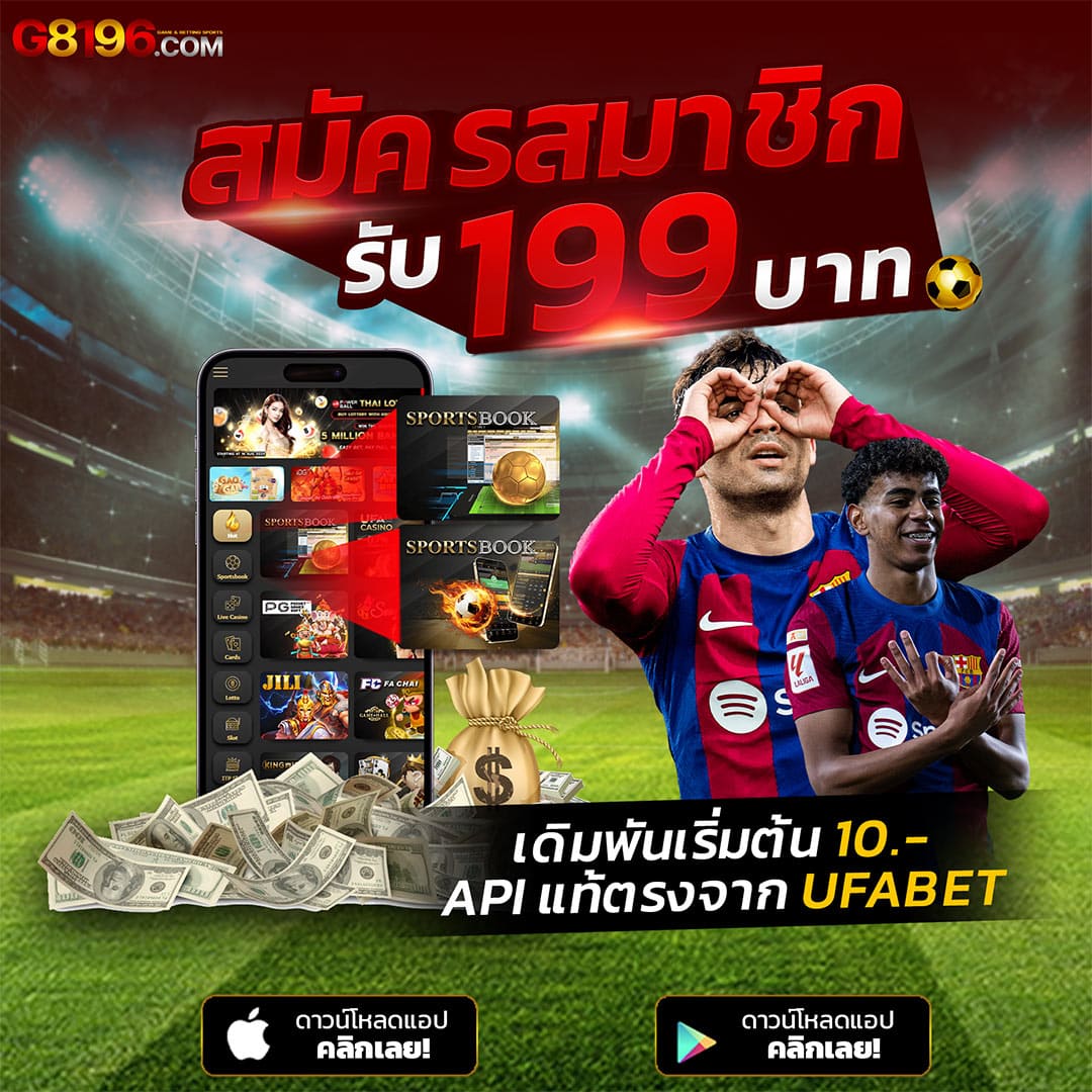 จ่ายไว JayWii เข้าสู่ระบบ คาสิโนอันดับ 1 ระบบปลอดภัย ไม่สะดุด