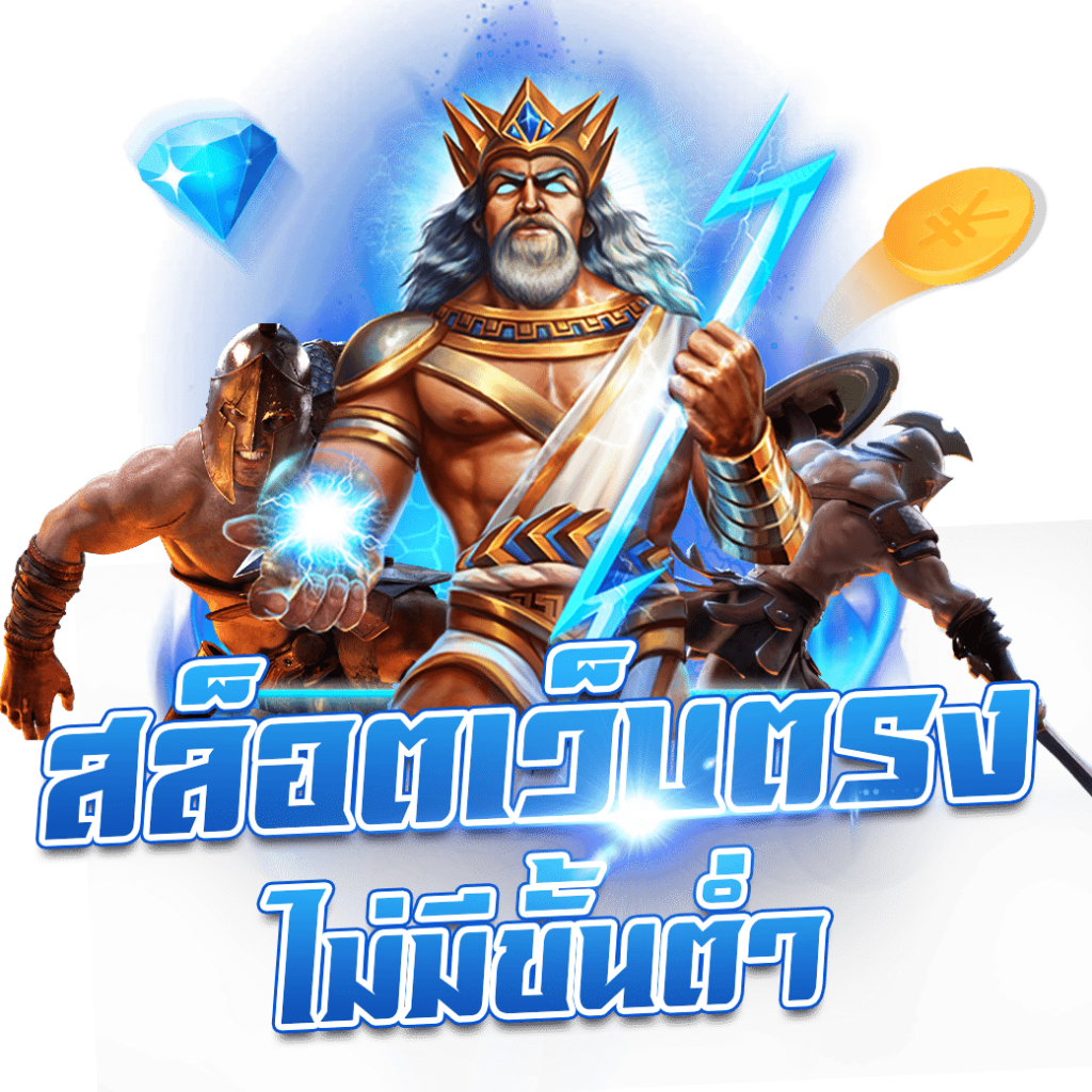 จ่ายไว หวย เว็บพนันออนไลน์ รวมหวยชั้นนำ สมัครง่ายได้เงินจริง