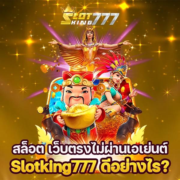 จําลองสล็อต PG เล่นง่ายจ่ายจริง รวมเกมสล็อตยอดนิยมล่าสุด 2023
