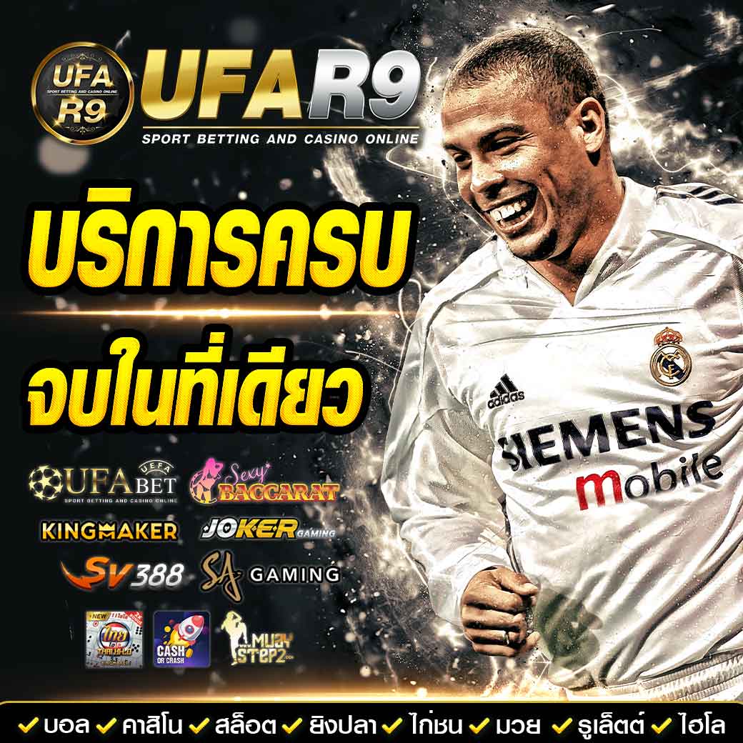 ชุปเปอสล๊อต1234 เว็บตรงเกมสล็อตใหม่ล่าสุด รับโบนัสลุ้นรวยเต็มที่