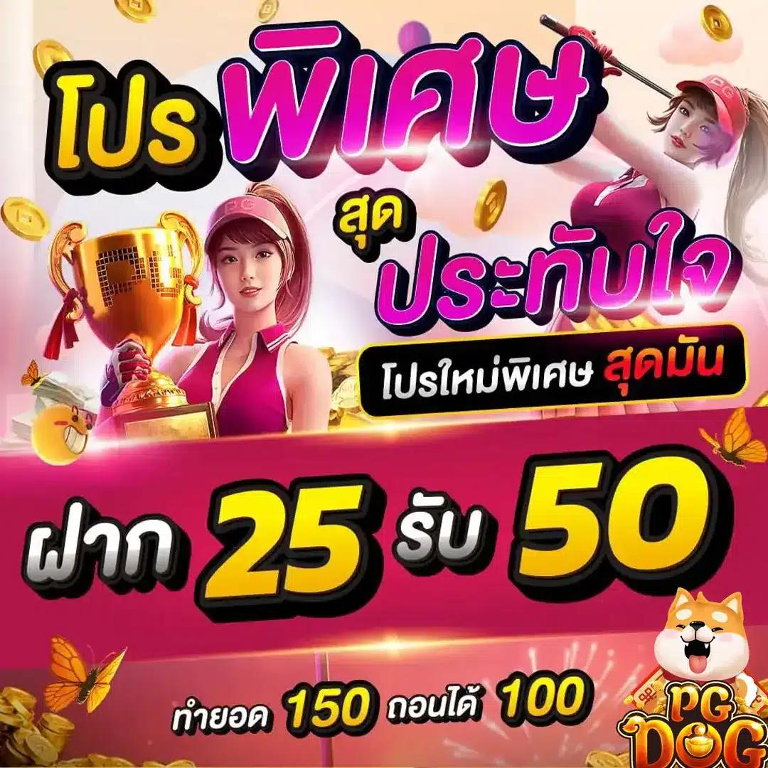 ชอบปั่น88 คาสิโนเว็บดัง พร้อมโปรโมชั่นสุดพิเศษ 2024