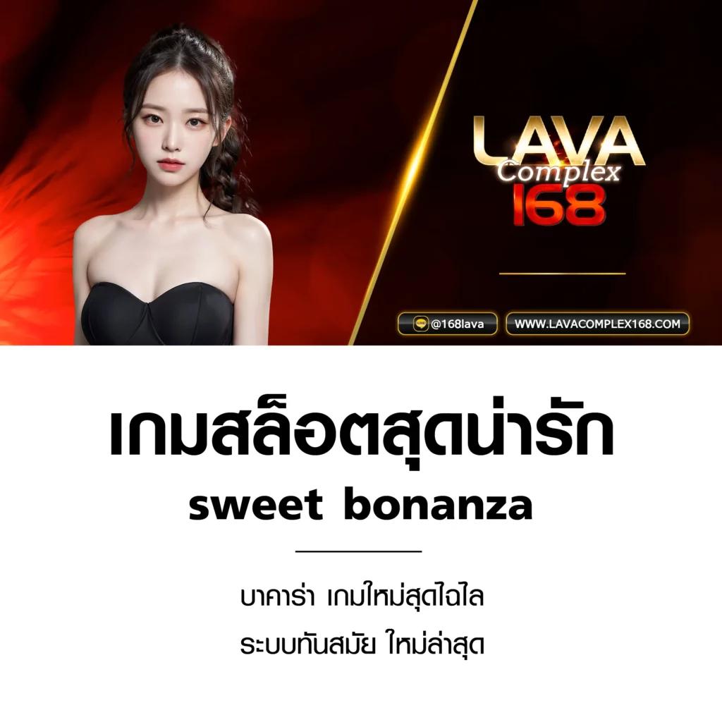 ซุปเปอร์ สล็อต168 รวมเกมสล็อตใหม่ล่าสุด มาแรงอันดับ 1 ของไทย