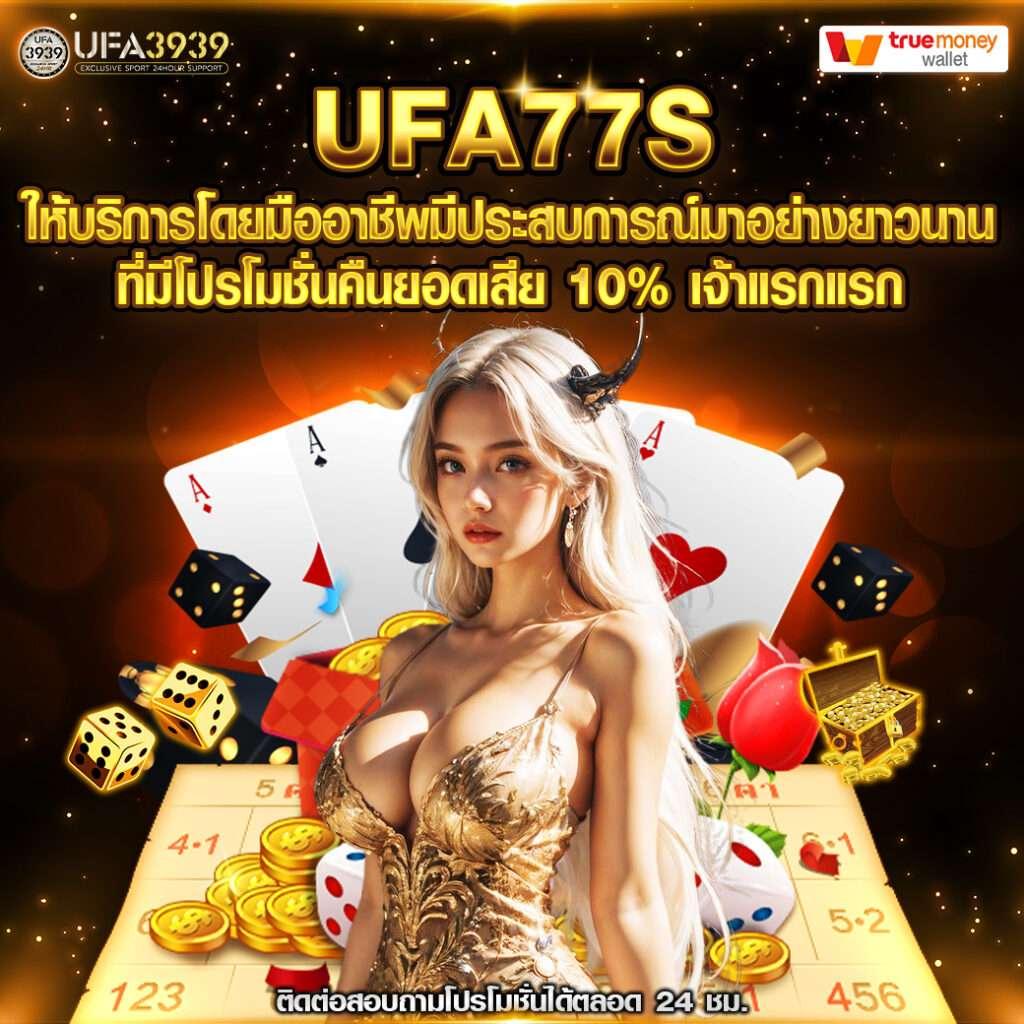 ซุปเปอร์พีจี เว็บสล็อตยอดนิยม ระบบทันสมัยไร้เอเย่นต์