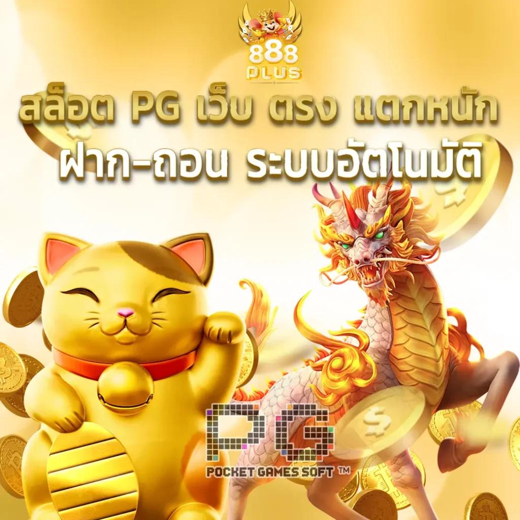 ซุปเปอร์สล็อต1234 รวมเกมสล็อตใหม่ล่าสุด โบนัสแตกง่าย 2024