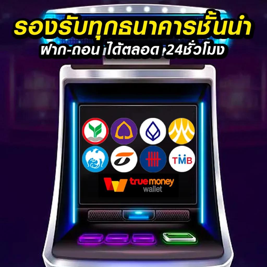 ซื้อหวยออนไลน์ เว็บตรง บริการครบจบในที่เดียว เล่นง่ายจ่ายจริง