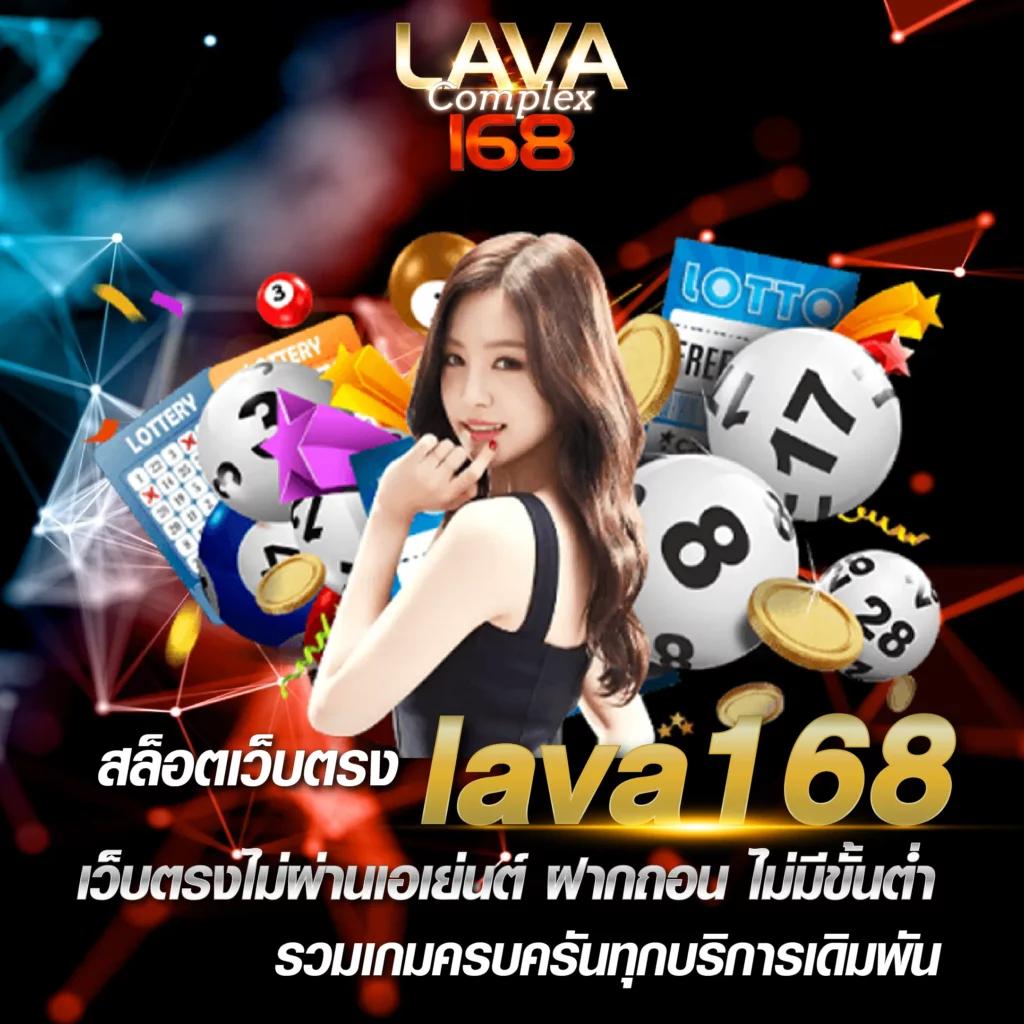 ซื้อหวยออนไลน์เว็บไหนดี บริการครบ จบในที่เดียว 2024