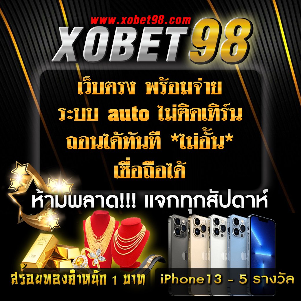 ณ บางเขน คาสิโนออนไลน์ เปิดประสบการณ์เดิมพันทันสมัยและปลอดภัย