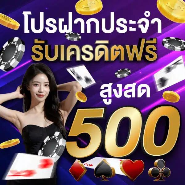 ดู บอล สด 7m เดิมพันง่าย จ่ายจริง พร้อมโบนัสสุดคุ้ม