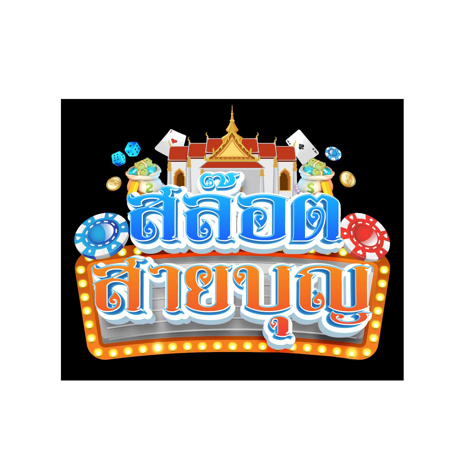 ดูตารางบอลวันนี้ วิเคราะห์และอัปเดตรายงานฟุตบอลทันที