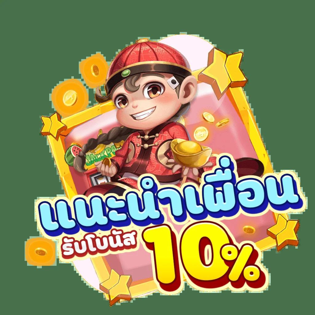 ดูบอล888 คาสิโนสุดฮิต มาแรงที่สุดในปี 2024 | เดิมพันได้ง่าย