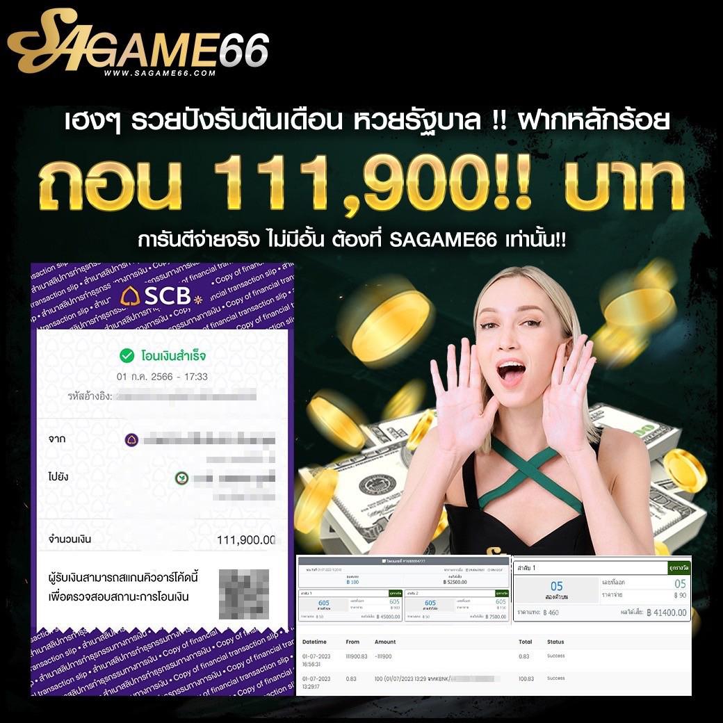 ดูบอลสด7 ศูนย์เดิมพันฟุตบอลสด พร้อมโปรโมชั่นจัดเต็ม 2024