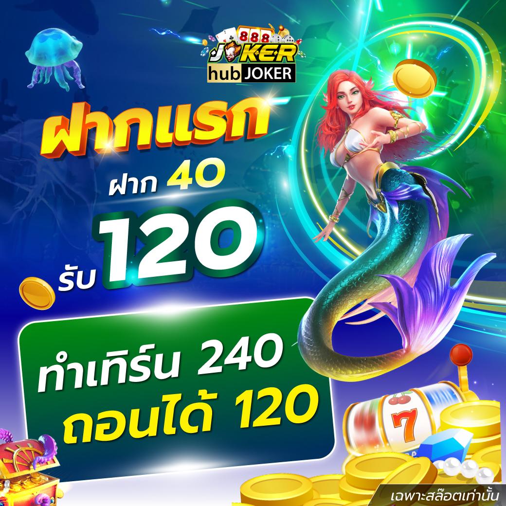 ดูบอลสด7m เว็บพนันอันดับหนึ่งในไทย จ่ายจริงไม่มีโกง