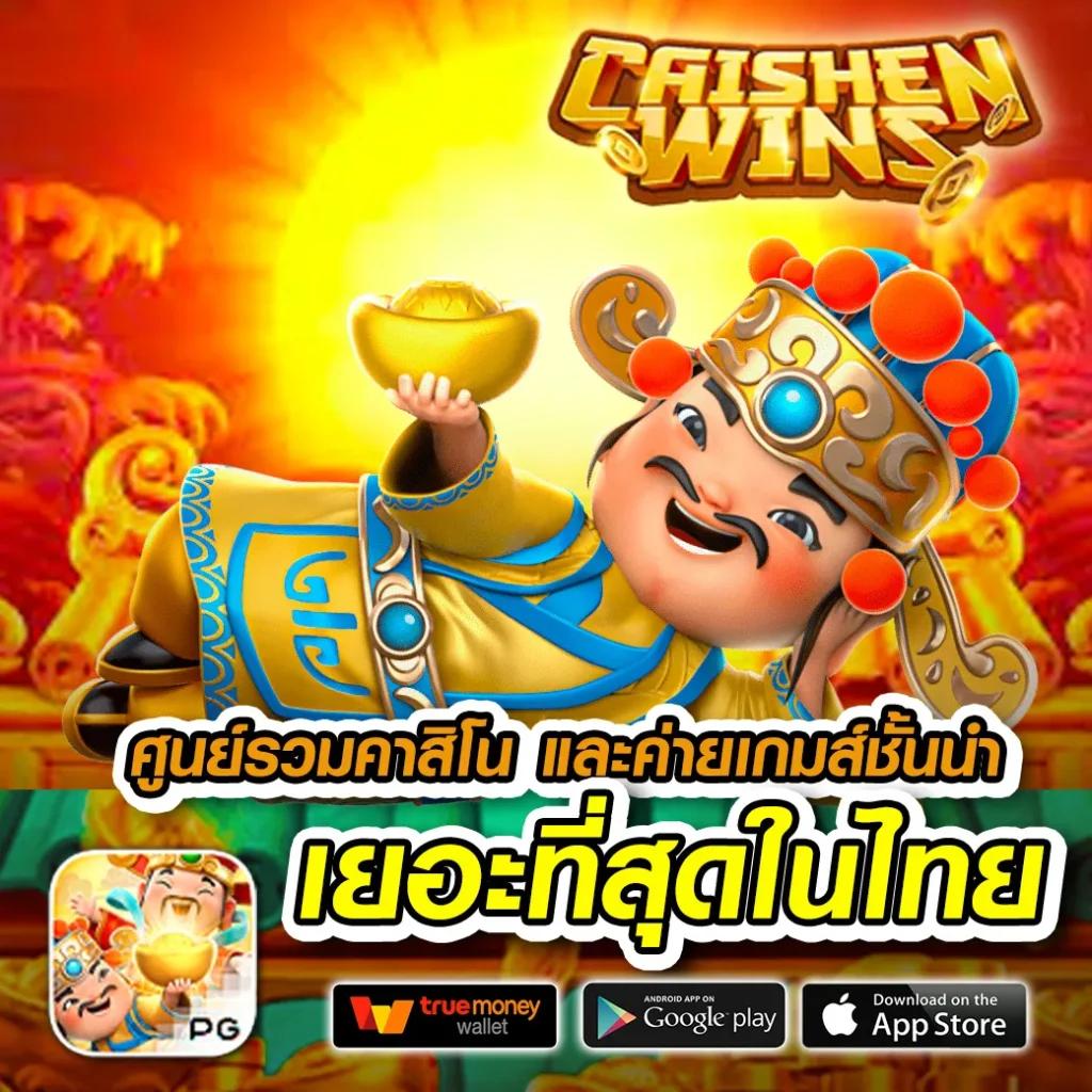 ดูบอลสด888 พนันออนไลน์ครบวงจร ระบบทันสมัยด้วยเทคโนโลยีล่าสุด