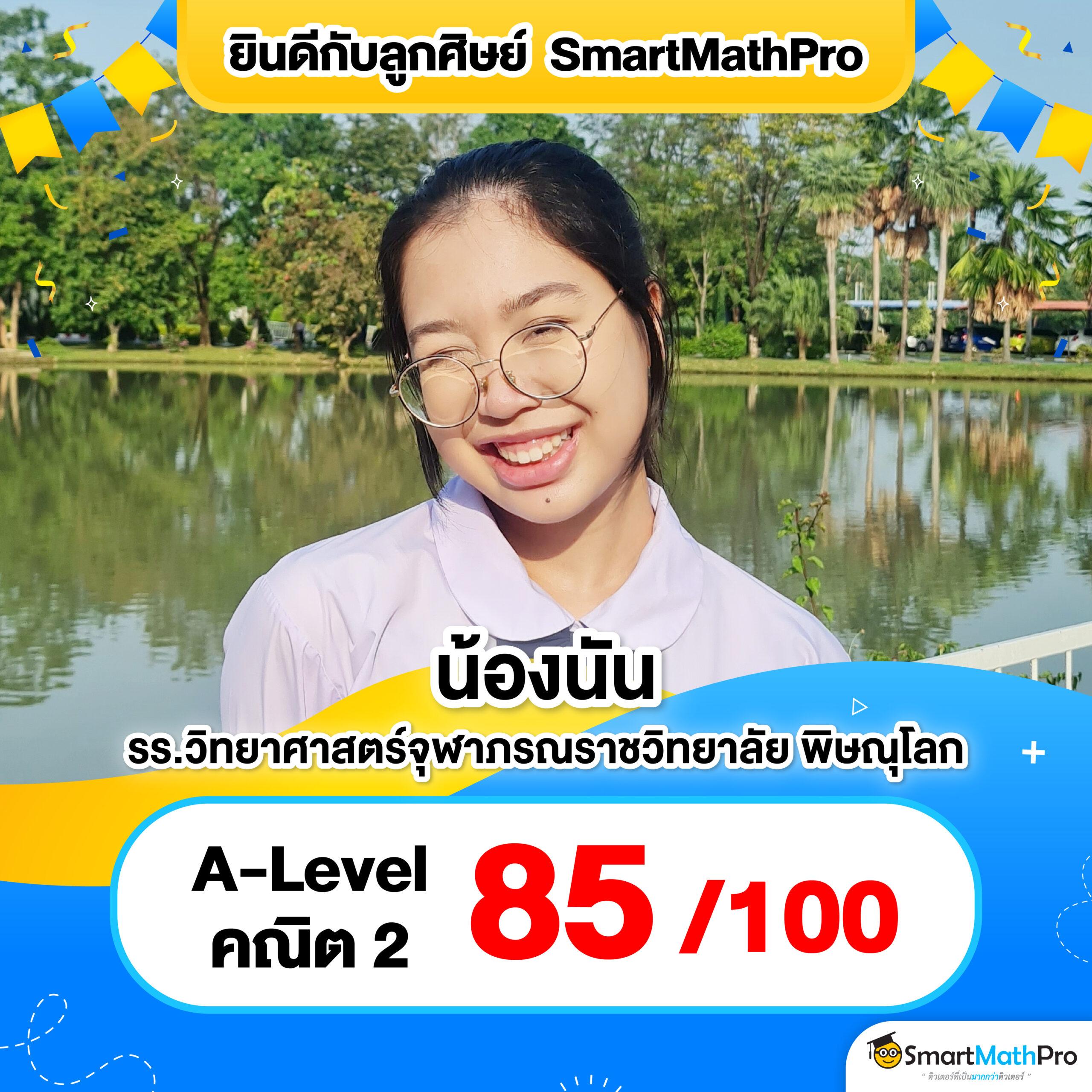 ดูบอลสดทุกคู่ เว็บตรงเว็บเดียวที่อัปเดตสดทุกแมตช์ในไทย