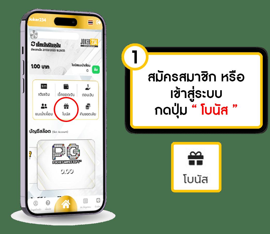 ดบ้านผลบอล คาสิโนออนไลน์อันดับ1 เดิมพันง่าย จ่ายจริงทุกยอด