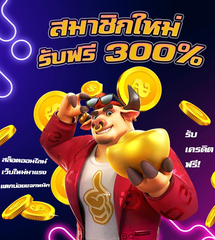 ดูบาสสด 7m ศูนย์รวมเดิมพันกีฬาบาสอันดับ 1 ในไทย