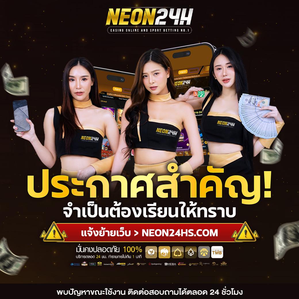 ดูผลบอล 888 ศูนย์รวมผลบอลครบทุกแมตช์ในไทย 2023