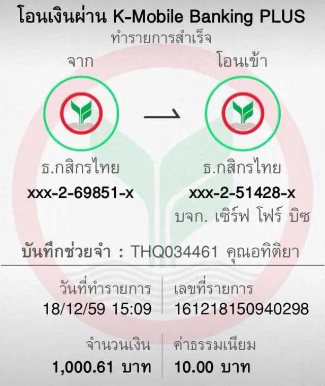 ดูผลบอล คาสิโนออนไลน์อันดับหนึ่ง พร้อมโปรโมชันสุดพิเศษ 2024