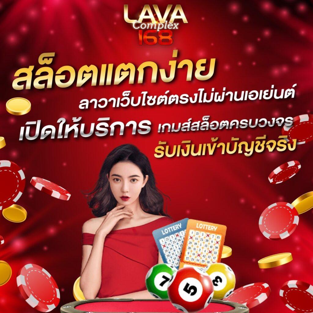 ดูผลบอลทุกลีกล่าสุด อัปเดตแบบเรียลไทม์เต็มแมตช์ในไทย