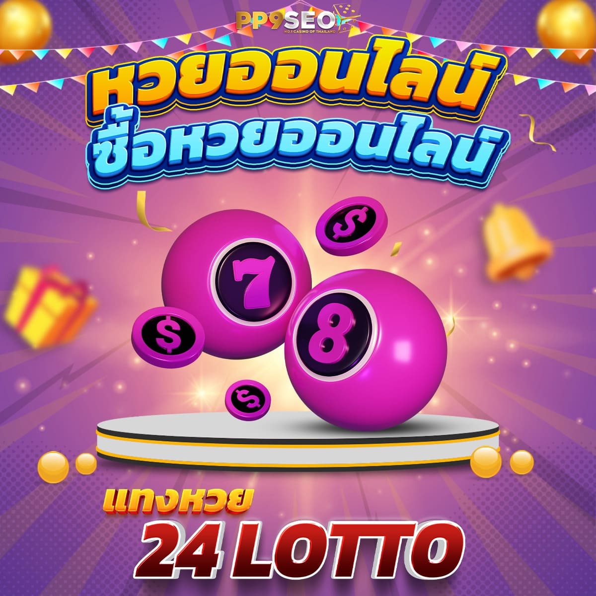 ดูผลบอลภาษาไทย แหล่งอัปเดตผลฟุตบอลทันใจ คมชัดทุกแมตช์