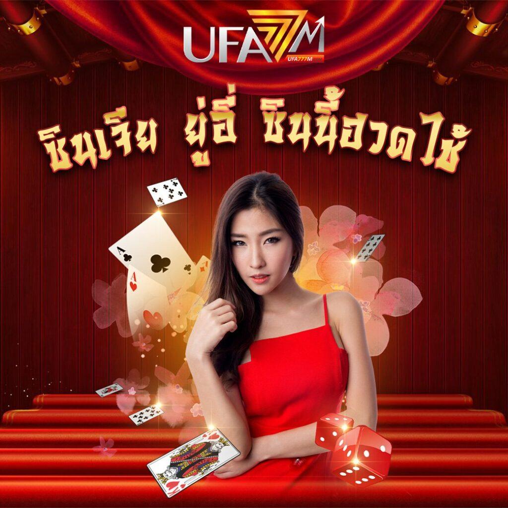 ดูผลบอลล่าสุด แหล่งรวมผลสด อัปเดตเร็ว แนวโน้มล่าสุดในไทย