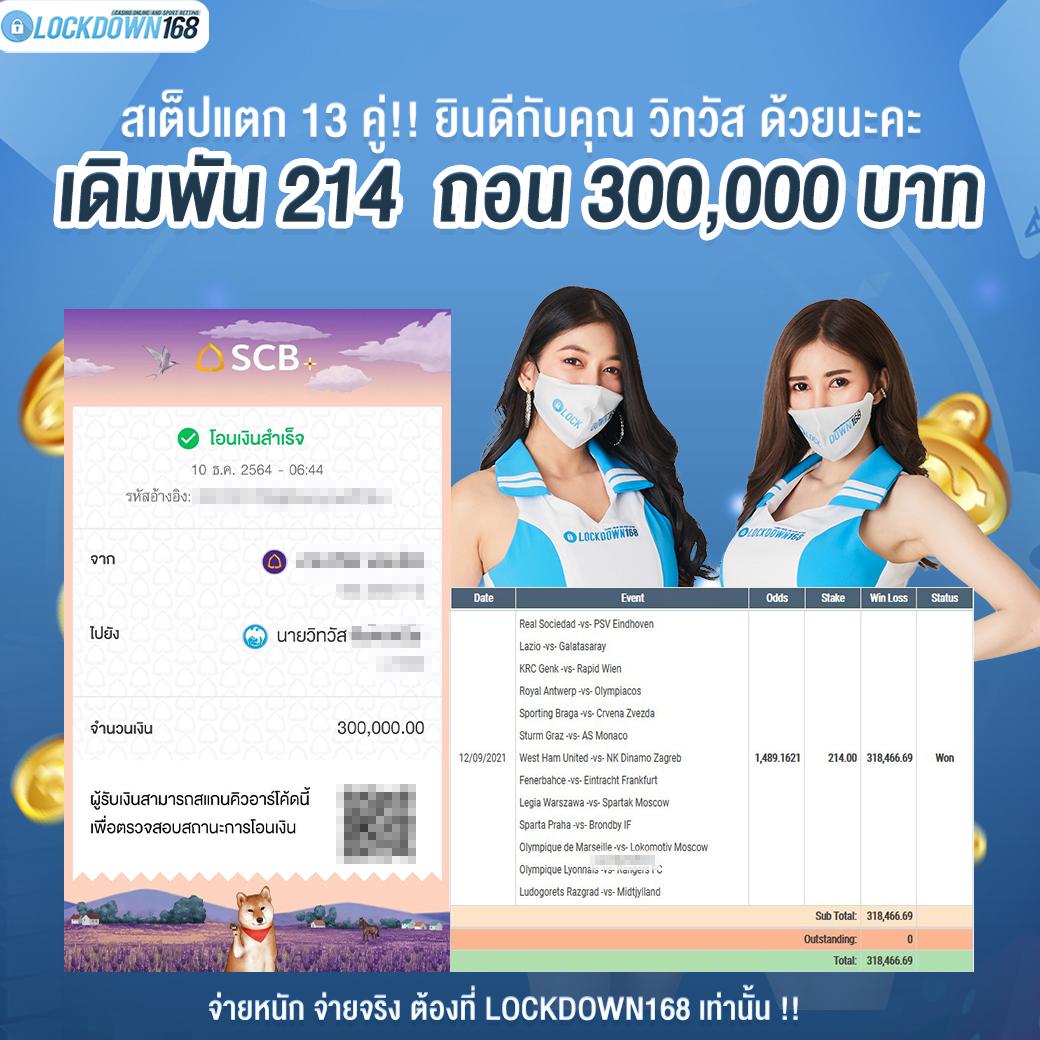 ดูผลบอลสด888 เล่นพนันง่าย จบครบทุกความบันเทิงในการเดิมพัน