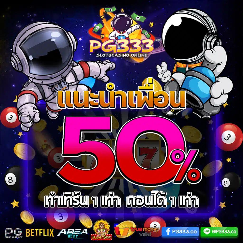 ดูผลบอลสด 888 รวมสถิติและวิเคราะห์แม่นยำในทุกเกมส์กีฬา