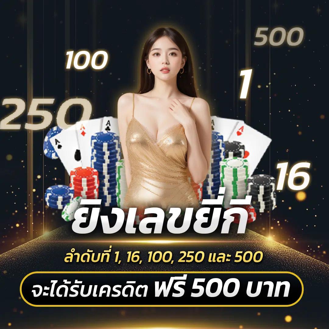 ดูผลฟุตบอล เว็บวิเคราะห์บอลอันดับหนึ่งในไทย เล่นง่าย จ่ายจริง