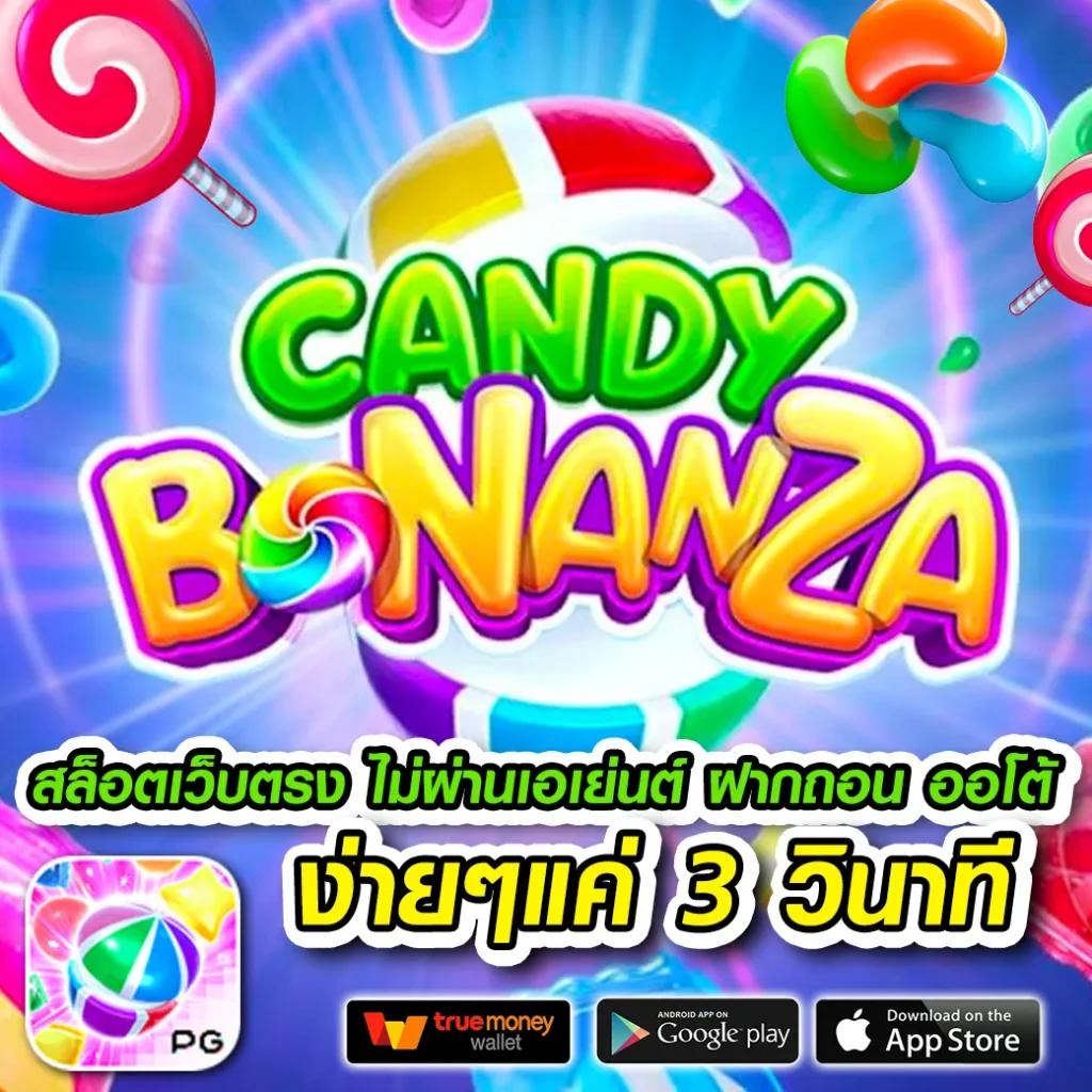 ดัมมี่ได้เงินจริง ระบบใหม่ล่าสุด เกมคาสิโนออนไลน์ยอดนิยมในไทย
