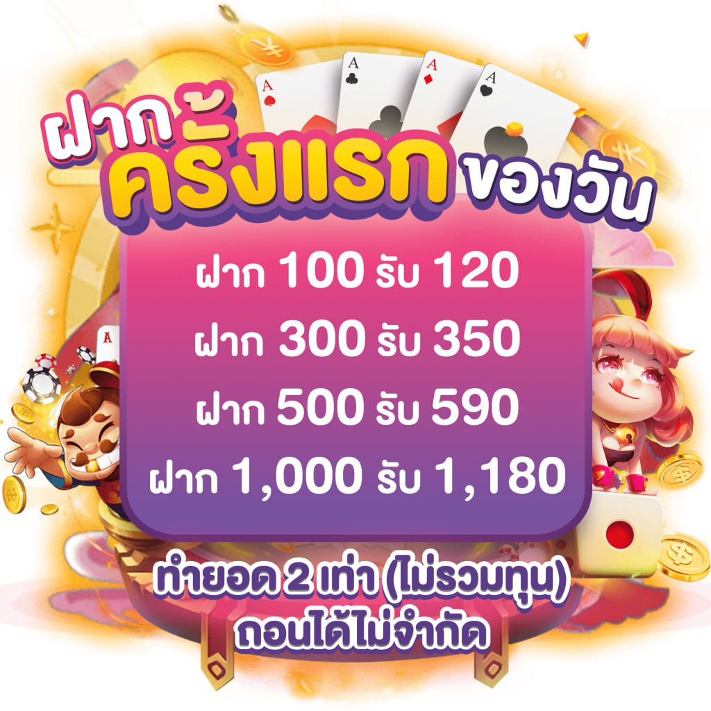 ดาวน์โหลด PG Slot ล่าสุด รองรับทุกอุปกรณ์ ปั่นสล็อตไม่มีสะดุด
