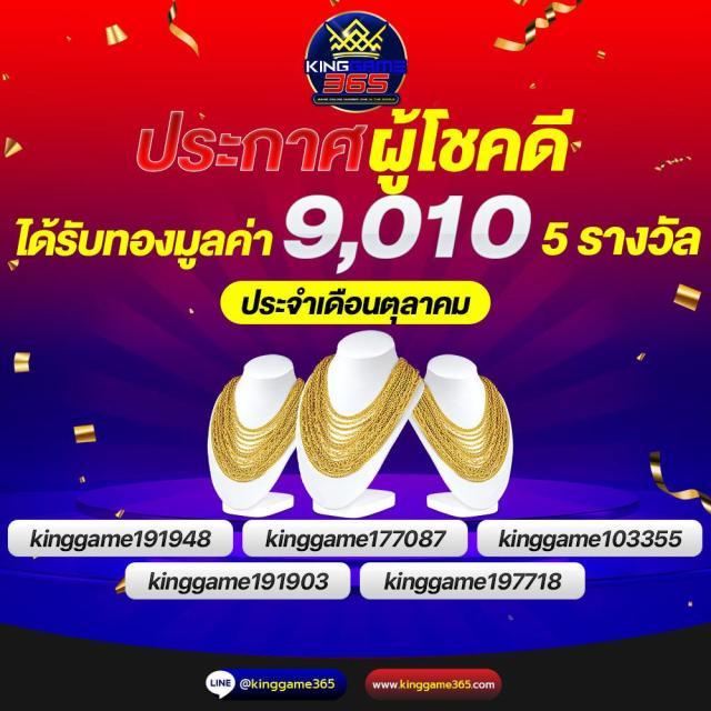 ดูใบ1688สล็อตเว็บตรง สมัครง่าย โบนัสสูงสุดในไทย