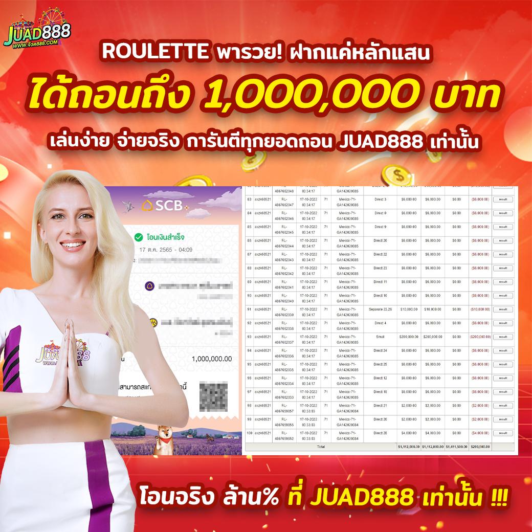 ตรวจผลบอล ศูนย์รวมข้อมูลแม่นยำด้านการเดิมพันออนไลน์ยอดนิยม
