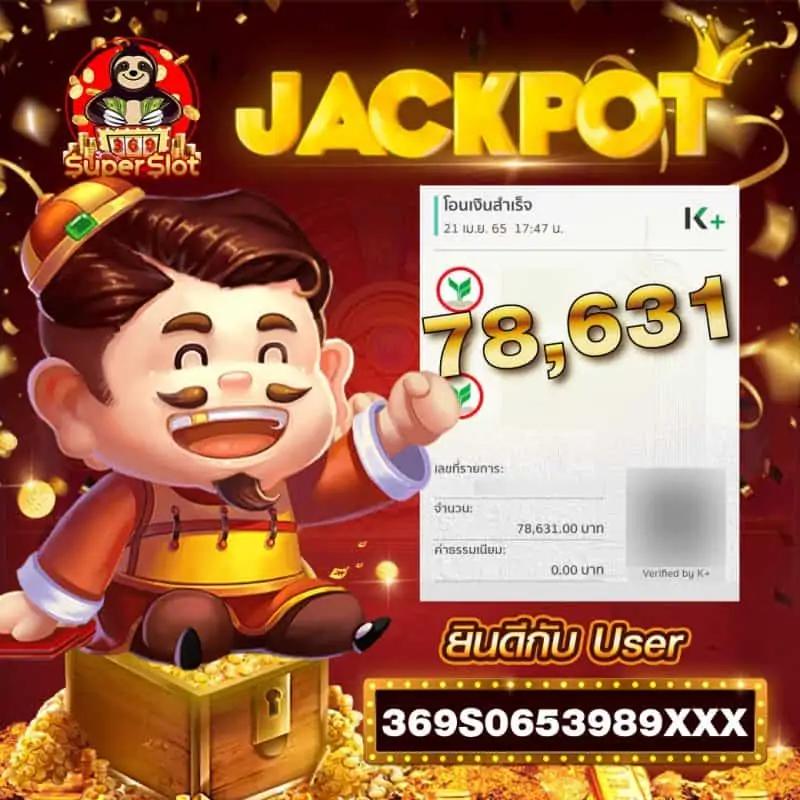 ตรวจผลบอลเมื่อคืน ก่อนใครด้วยข้อมูลแม่นยำและทันสมัยที่สุด