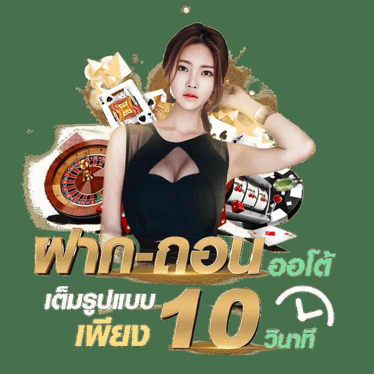 ตารางบอล 888 สด เว็บเดิมพันกำลังนิยม ครบทุกลีก เล่นง่ายจ่ายจริง